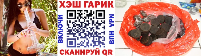 Наркошоп Магнитогорск Альфа ПВП 