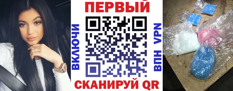 Амфетамин 98% Магнитогорск