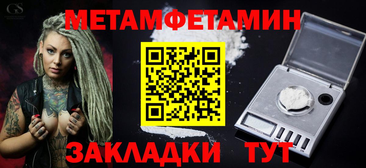 Amphetamine  Вход с VPN  Магнитогорск  АМФЕТАМИН VHQ 