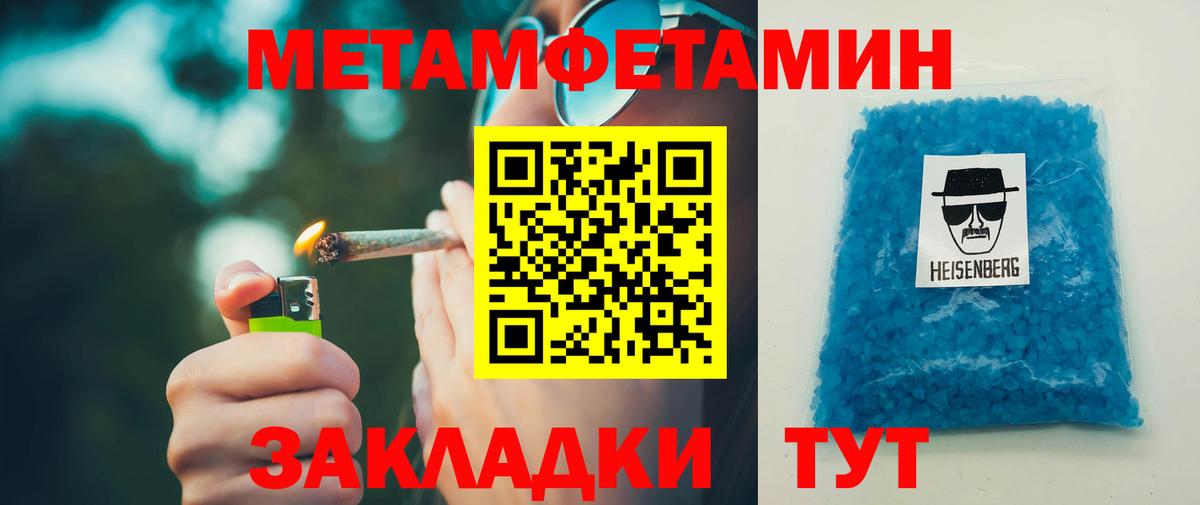 Amphetamine Розовый Магнитогорск