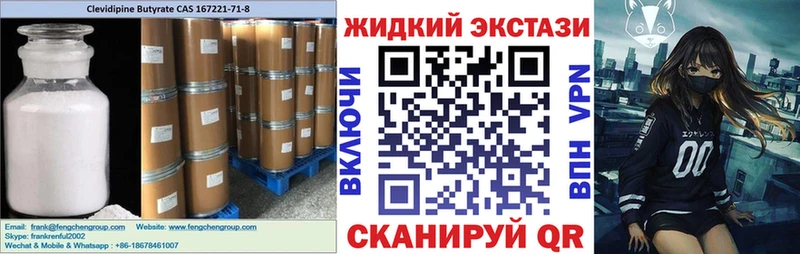 Бутират буратино  Магнитогорск 