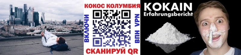 Cocaine Эквадор  дарк нет какой сайт  Магнитогорск  кракен маркетплейс 