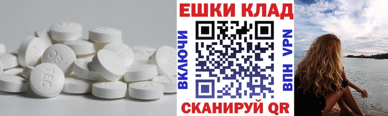 что такое   Магнитогорск  Ecstasy ешки 