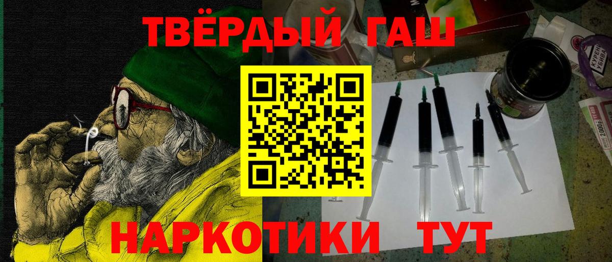 Гашиш Ice-O-Lator  ГАШ AMNESIA HAZE  Вход с VPN  Магнитогорск 