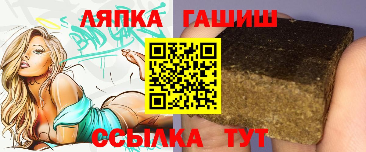 ГАШИШ Магнитогорск