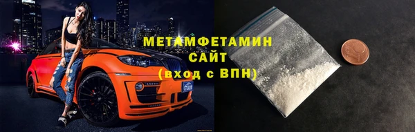 мет Абдулино