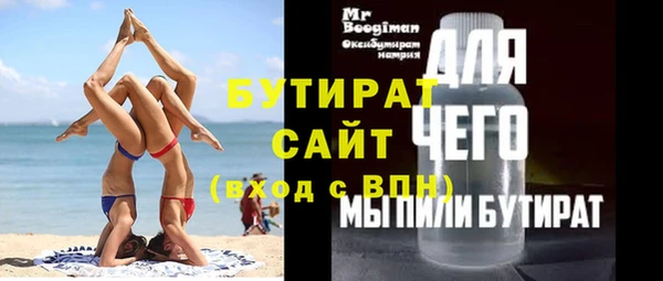 мет Абдулино