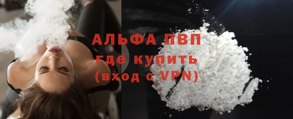 мефедрон VHQ Абаза