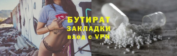 соль ск Магас