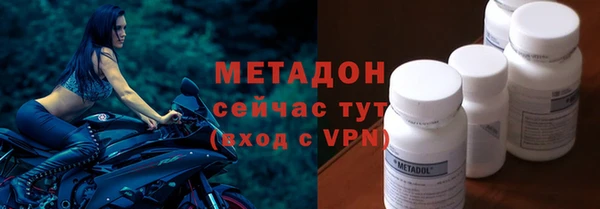 мет Абдулино