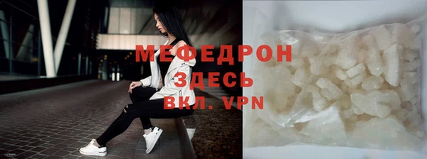 а пвп мука Абинск