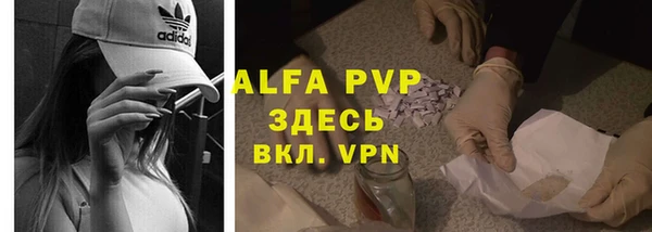 а пвп мука Абинск