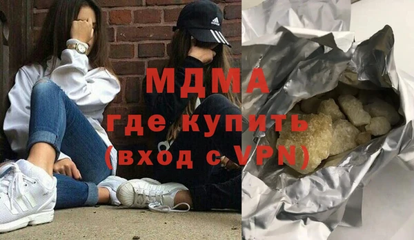 мефедрон VHQ Абаза