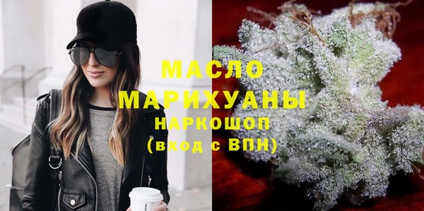 мет Абдулино