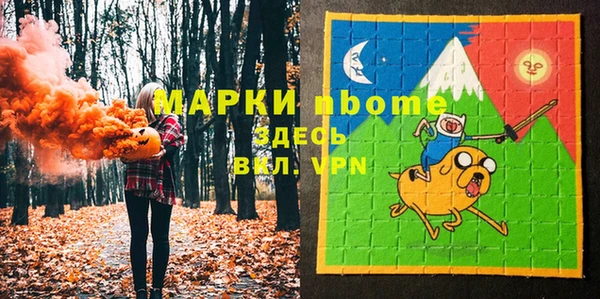 а пвп мука Абинск