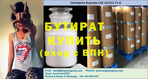 мет Абдулино