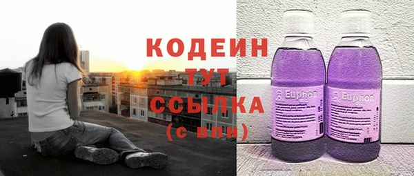 мефедрон VHQ Абаза