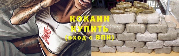 мет Абдулино