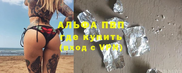 а пвп мука Абинск