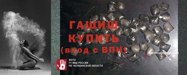 мефедрон VHQ Абаза