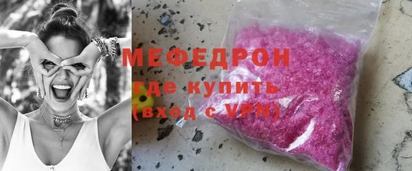 мефедрон VHQ Абаза