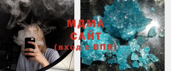 мефедрон VHQ Абаза