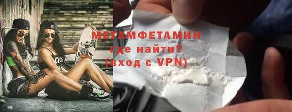 а пвп мука Абинск