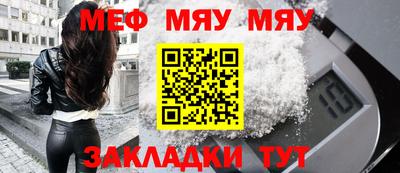 альфа пвп VHQ Гусь-Хрустальный