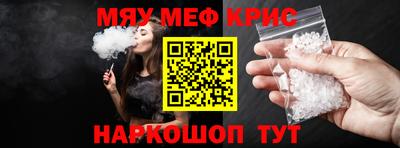 гидра Гусев