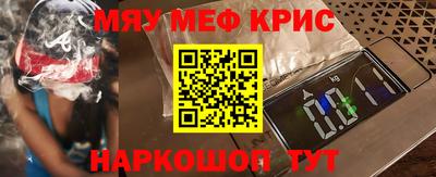 гидра Гусев