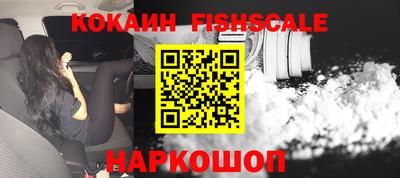 альфа пвп VHQ Гусь-Хрустальный