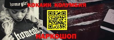 гидра Гусев