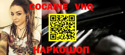 альфа пвп VHQ Гусь-Хрустальный