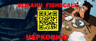 альфа пвп VHQ Гусь-Хрустальный