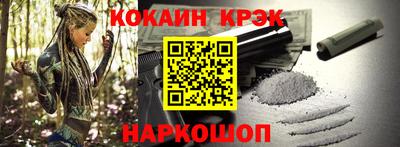 альфа пвп VHQ Гусь-Хрустальный