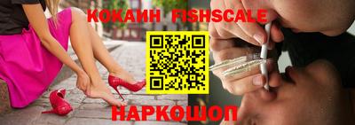 альфа пвп VHQ Гусь-Хрустальный