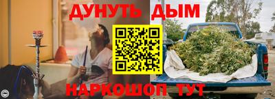 гидра Гусев