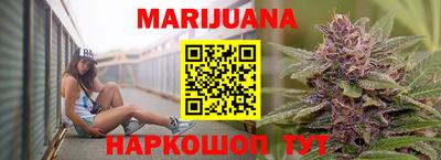 гидра Гусев