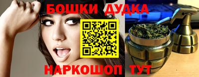 альфа пвп VHQ Гусь-Хрустальный