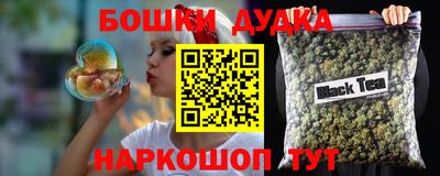 гидра Гусев