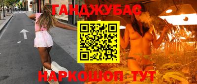 гидра Гусев