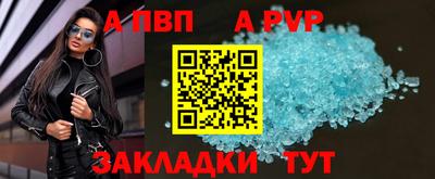 гидра Гусев