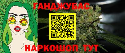альфа пвп VHQ Гусь-Хрустальный