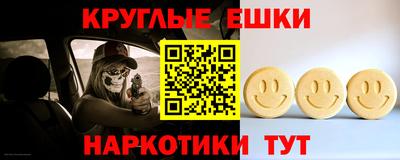 гидра Гусев