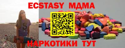 MDMA Гусиноозёрск
