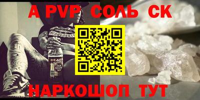 MDMA Гусиноозёрск