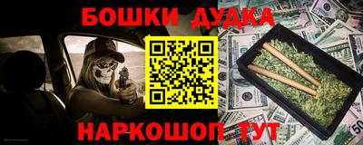 каннабис Ликино-Дулёво