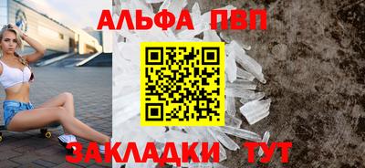 альфа пвп VHQ Гусь-Хрустальный