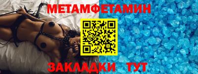 MDMA Гусиноозёрск