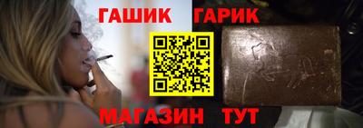 альфа пвп VHQ Гусь-Хрустальный